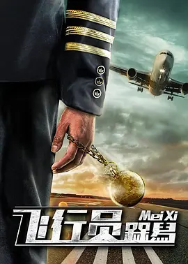 av大尺度